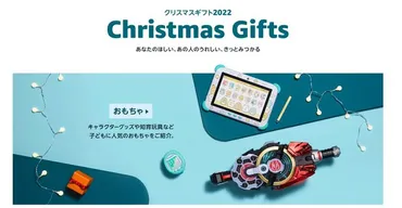 Amazon】ブラックフライデーや初売りなど、見逃せないビッグセールが11月から年末年始にかけて盛りだくさん！ 