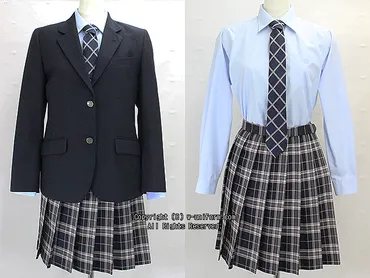 2023年1月25日：制服入荷情報 日出高等学校 