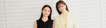 久保田紗友＆横田真悠、8年来の友達が『トモダチゲームＲ４』で初共演 現場の裏話も 