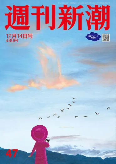 ダウンタウン浜田雅功が「前日の記憶がない」と大病院に駆け込んでいた（2ページ目） 