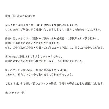 Laputaは永遠に？あの空飛ぶ島の伝説を紐解くLaputaとは！？