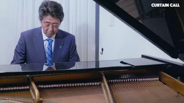 再見了安倍晉三！你曾聽過他所彈奏的鋼琴曲〈花正在開〉嗎？ 