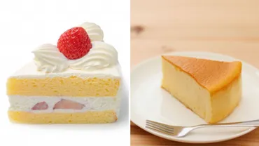 ショートケーキ」と「チーズケーキ」糖質が多いのはどっち？管理栄養士が比較して解説！ 