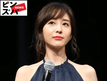 田中みな実と亀梨和也「結婚話」も浮上のなか…共演作『Destiny』関係者から漏れる「全スタッフ知っていた」（ピンズバNEWS） 