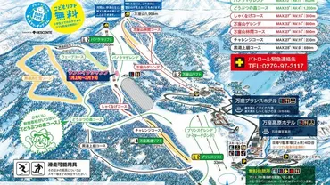 パルコールつま恋スキー場 │ 浅間山麓で、アクティブに遊ぶ。