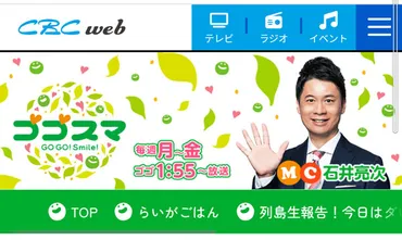 石井亮次アナウンサーのフリー転身!?今後の活動とは!!?