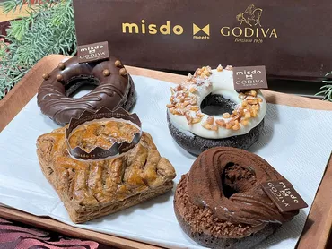 misdo meets GODIVA第一弾 実食レビュー】ゴディバのエレガンスをまとった！チョコレート好きにたまらないプレミアムショコラドーナツ＆パイ  