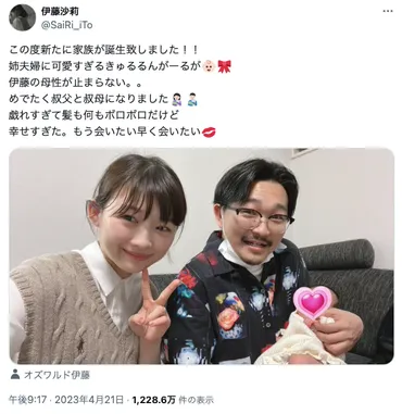 伊藤沙莉の兄はオズワルド伊藤俊介！姉は史織で３姉妹の末っ子！