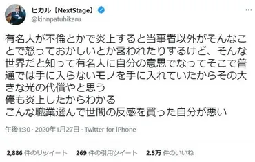 子持ち女性と不倫＆中絶...人気YouTuberみっき～謝罪 炎上余波でヒカル過去投稿にも再注目: J