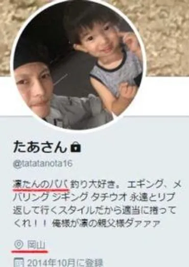 浮気・DV・ギャンブルと問題てんこ盛り】まあたそと元旦那・たあの離婚理由に納得！ 