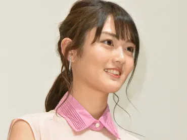 女優の水谷果穂が結婚「お相手は学生時代の友人」 