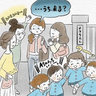 ママ友付き合いに疲れた！そっと距離を置くにはどうすれば…？【教えてトラブル解決法＊専門家に聞きました】 