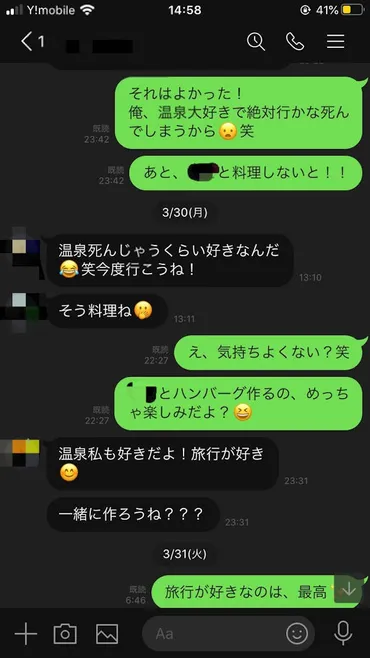 マッチングアプリで2回目のデートへ繋ぐ方法。モテる男の誘い方のコツとは？ 