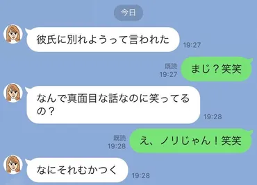 毎日LINEが来る女友達って、どうすればいいの？友達とのLINEトラブル解決法とは！？