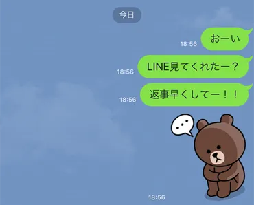 LINEの返信が遅い男性心理は？ 脈なし判断ポイントと対策