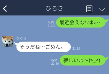 彼氏といても寂しいとき、言わない方がいい？上手な伝え方と疲れたときの対処法 