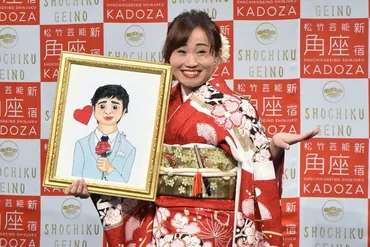 キンタロー。結婚会見「ハッピーウエディング、フライングゲット」 