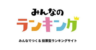 UA（ウーア）人気曲ランキング！みんながおすすめする名曲は？(5ページ目) 