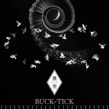 櫻井敦司の音楽と歌詞は？BUCK-TICKのボーカリスト、櫻井敦司とは!!?