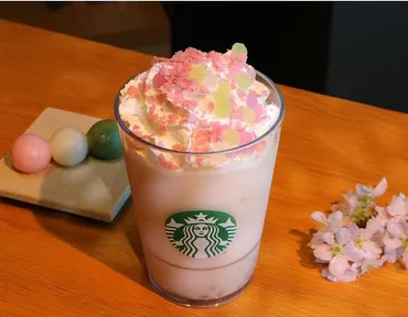 スタバの新作フラペチーノ『花見だんごフラペチーノ』は、どんな味？春の訪れを告げる、もちもち食感とは!!?