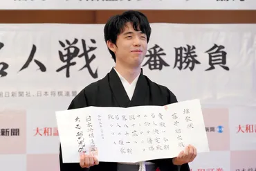 藤井聡太八冠が「史上最高額」で1位 2023年の将棋賞金・対局料：朝日新聞デジタル