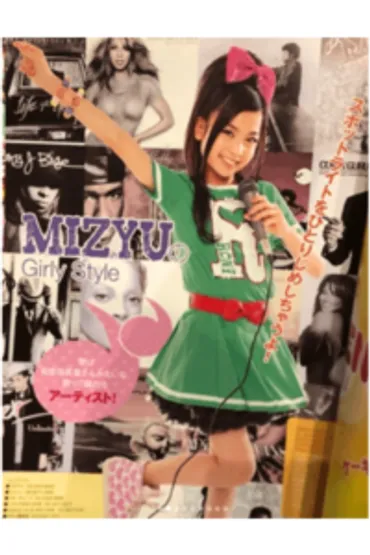 新しい学校のリーダーズのMIZYUは橋本環奈に似てる!?その共通点とは!!?