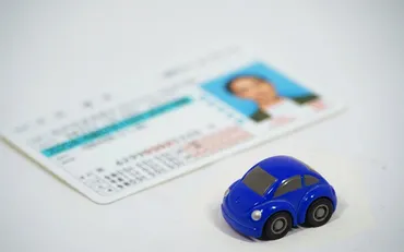 運転免許証を紛失したら？再交付の手続きを徹底解説再交付って大変そう…!!?