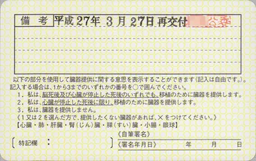 免許証を紛失・無くしたり盗難にあって盗まれたときの再発行の手続きの流れ