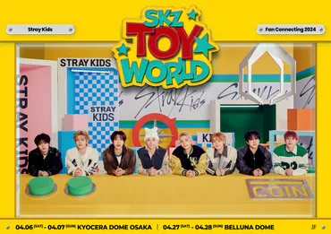 Fan Connecting 2024 ゛SKZ TOY WORLD゛ 