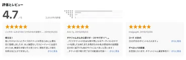 当選率８０％以上のオタが教えるコンサートチケットの当選確率を上げる１０の方法（PR 