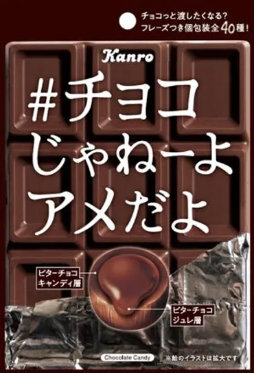 「ピュレマロ？」グレープ味発売！新食感グミはどんな味？“ピュレグミ”と“マロッシュ”のコラボとは!!?