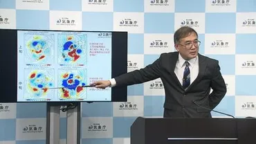 この冬は全国的に暖冬傾向との見通し示す 温暖化とエルニーニョ