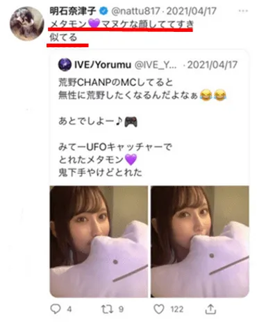 高橋恭平と元NMB48メンバーの熱愛疑惑は本当？二人の関係は一体どうなっているのか！？