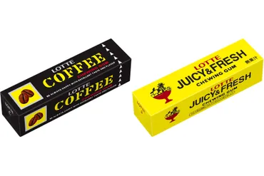 ロッテ、「コーヒーガム」「ジューシー＆フレッシュガム」の復刻版を3月5日発売 