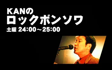 KANの名曲゛愛は勝つ゛誕生秘話「゛Uptown Girl゛に強い衝撃を受けた」 