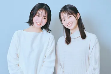 飯沼愛＆幸澤沙良、女優業の楽しさ実感 「私が女優になる日＿」出身者同士で刺激も「一緒に成長できたら」 