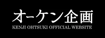 2024年9月16日（祝・月）アーバンギャルドpresents 鬱フェス2024に出演します！ 