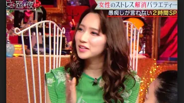 動画】ファーストサマーウイカって？女が女に怒る夜出演の歌手が話題・プロフィールなど 