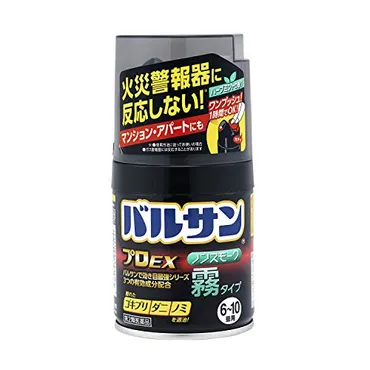 最強】バルサンのおすすめ15選【効果や種類も解説！】