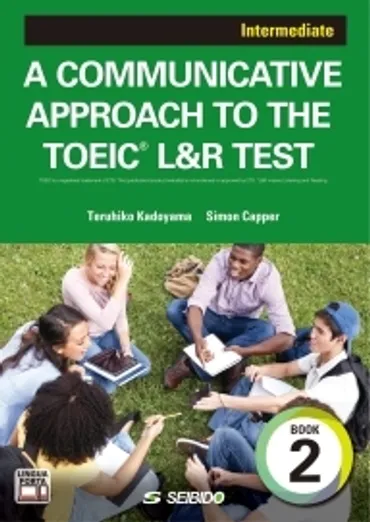 コミュニケーションスキルが身に付くTOEIC® L&R TEST〈中級編〉