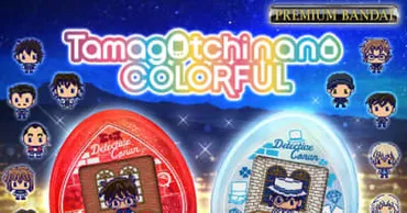 名探偵コナン」とコラボしたたまごっち「Tamagotchi nano colorful 名探偵コナン」が登場！ 本日16時より予約受付開始深紅の「名探偵 の紅玉」とクリアな青色の「大怪盗の藍玉」の2種類 (GAME Watch)