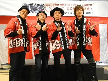 怒髪天、結成30周年記念 日本武道館公演「ほんと、どうもね。」はどんなライブだった？怒髪天の30周年は、熱いライブで幕開け!!