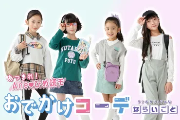 フォロワー450万人超えの女性TikTokクリエイター「おじゃす」小学生にも人気急増「令和のクリエイター」の素顔！ 憧れはNY在住国際派女性芸人 