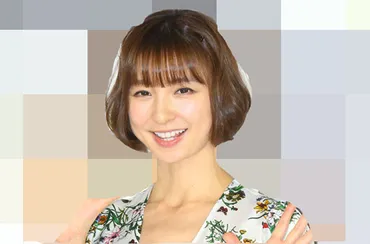 篠田麻里子「不倫したという事実はありません」インスタでコメント