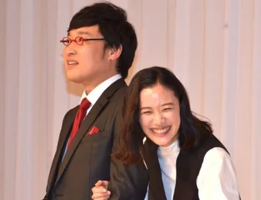 蒼井優と山里亮太は離婚するか？離婚しそうか？離婚歴（元彼）から答えが？！ 