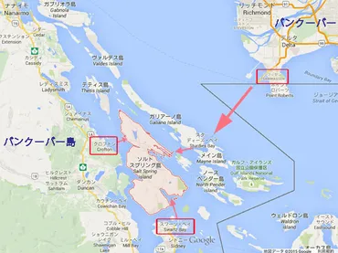 UAのカナダ移住先の島はどこ？別名アーティストの島と呼ばれる島だった！