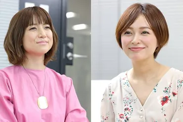 本当の父親じゃない」と言われたら…hitomi×市井紗耶香 子連れ ...