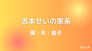 吉本頴右と笠置シヅ子、悲劇の恋物語？二人の愛と別れとは！？