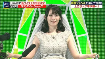 口説き方はストーカー寸前】三浦奈保子の旦那は東大卒の大企業会社員!現在、別居中との噂。