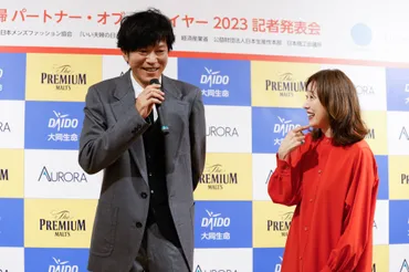 田辺誠一さん・大塚寧々さんご夫婦らが受賞！「いい夫婦 パートナー・オブ・ザ・イヤー 2023」発表